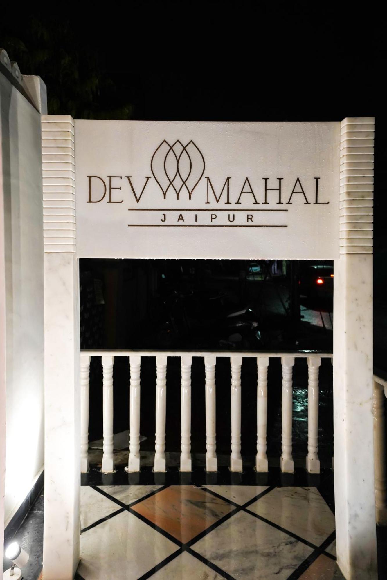 Dev Mahal - A Boutique Heritage Hotel Τζαϊπούρ Εξωτερικό φωτογραφία